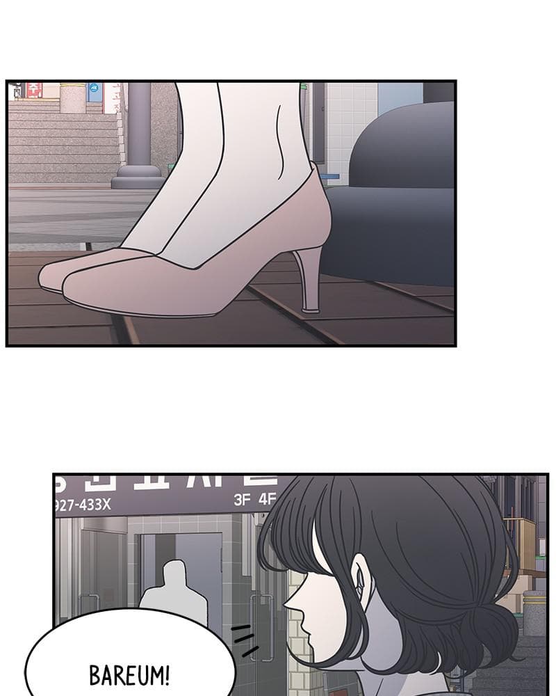 Page https://readmanhwaverse.com/images/a-guide-to-proper-dating/chapter-56/039.jpg