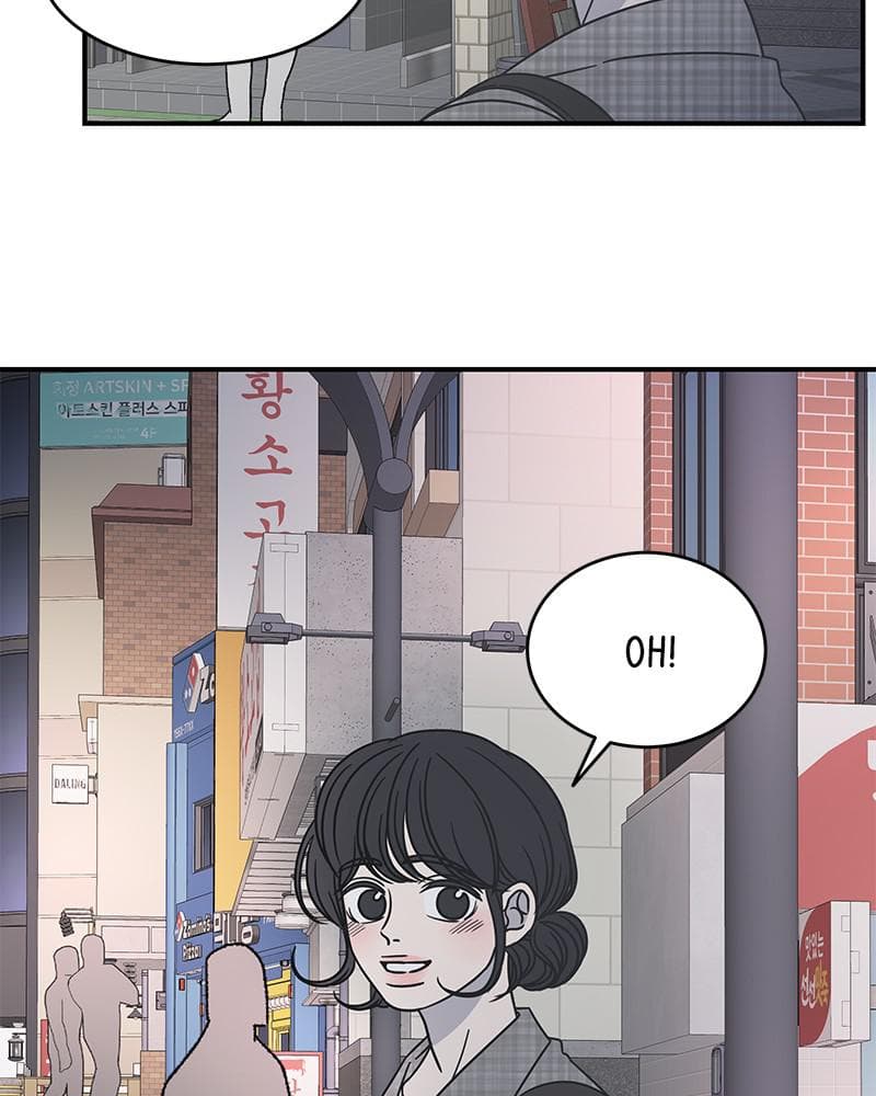 Page https://readmanhwaverse.com/images/a-guide-to-proper-dating/chapter-56/040.jpg