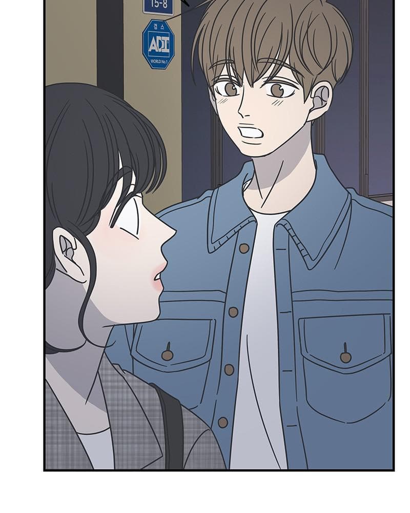 Page https://readmanhwaverse.com/images/a-guide-to-proper-dating/chapter-56/046.jpg
