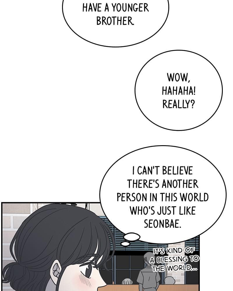 Page https://readmanhwaverse.com/images/a-guide-to-proper-dating/chapter-56/056.jpg