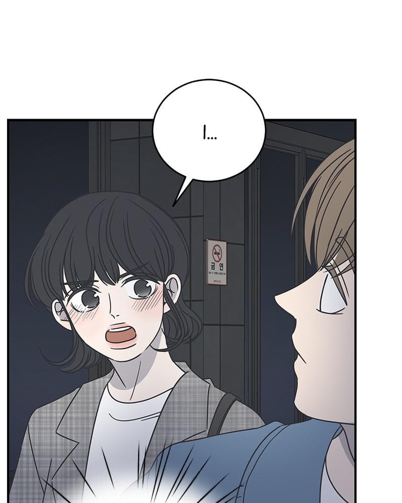 Page https://readmanhwaverse.com/images/a-guide-to-proper-dating/chapter-56/070.jpg