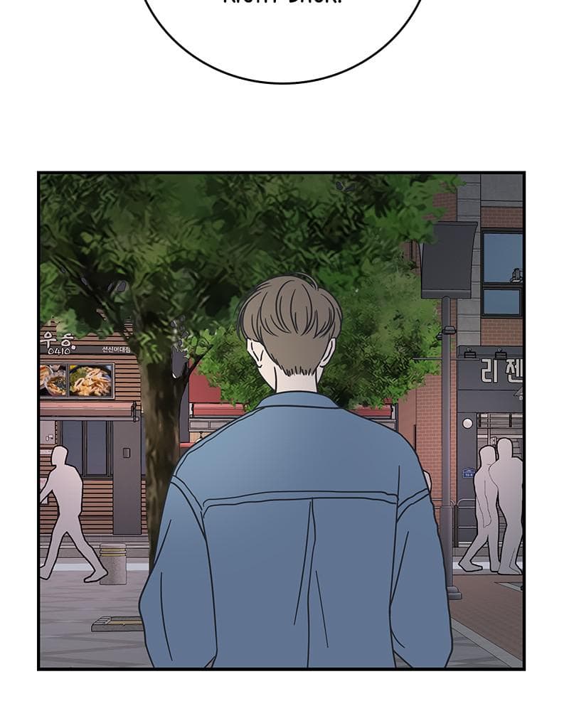Page https://readmanhwaverse.com/images/a-guide-to-proper-dating/chapter-56/082.jpg