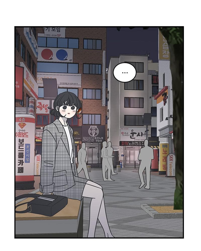 Page https://readmanhwaverse.com/images/a-guide-to-proper-dating/chapter-56/084.jpg