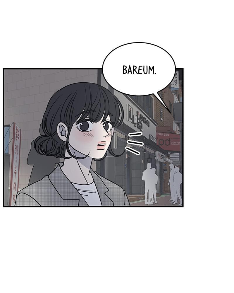 Page https://readmanhwaverse.com/images/a-guide-to-proper-dating/chapter-57/018.jpg
