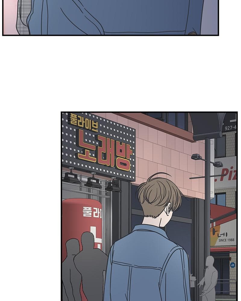 Page https://readmanhwaverse.com/images/a-guide-to-proper-dating/chapter-57/072.jpg