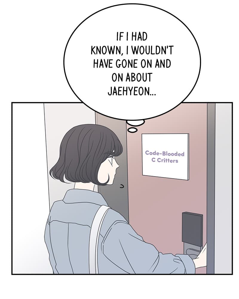 Page https://readmanhwaverse.com/images/a-guide-to-proper-dating/chapter-7/111.jpg