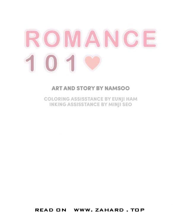 Page https://readmanhwaverse.com/images/a-guide-to-proper-dating/chapter-82/001.jpg