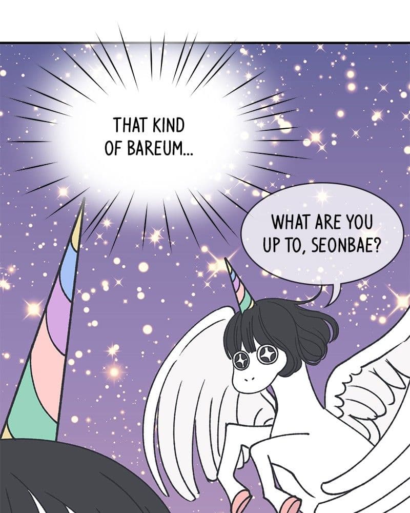 Page https://readmanhwaverse.com/images/a-guide-to-proper-dating/chapter-83/025.jpg