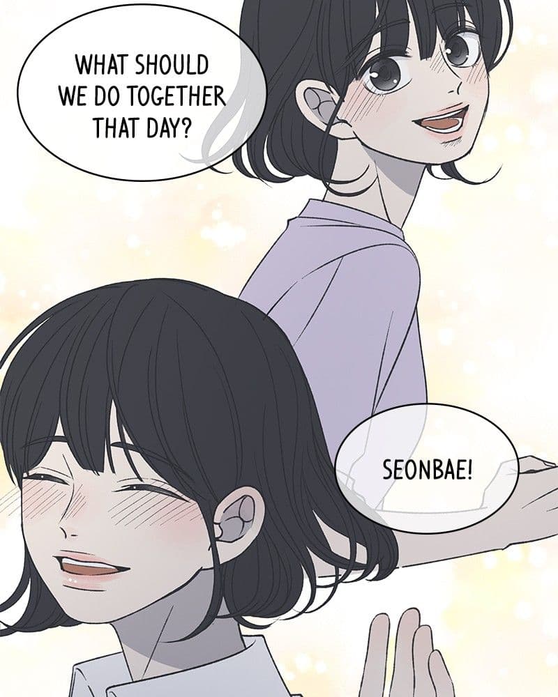 Page https://readmanhwaverse.com/images/a-guide-to-proper-dating/chapter-83/028.jpg