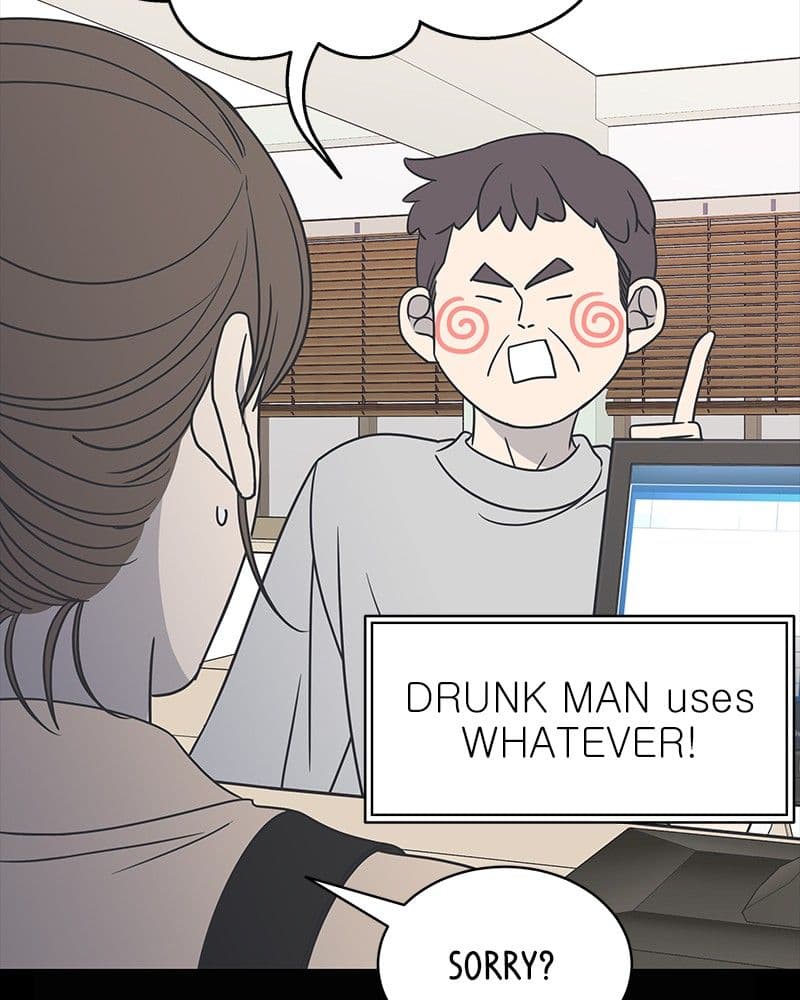 Page https://readmanhwaverse.com/images/a-guide-to-proper-dating/chapter-84/055.jpg