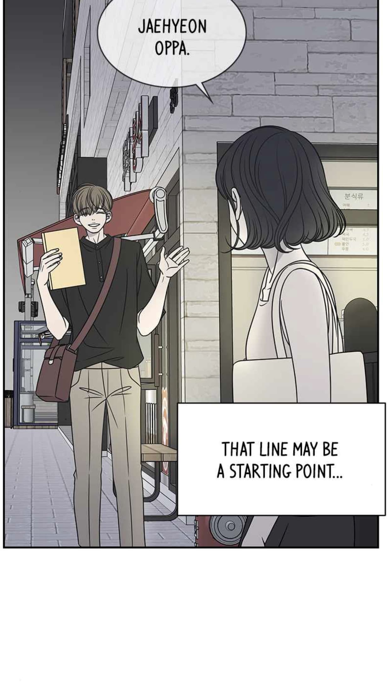 Page https://readmanhwaverse.com/images/a-guide-to-proper-dating/chapter-87/003.jpg