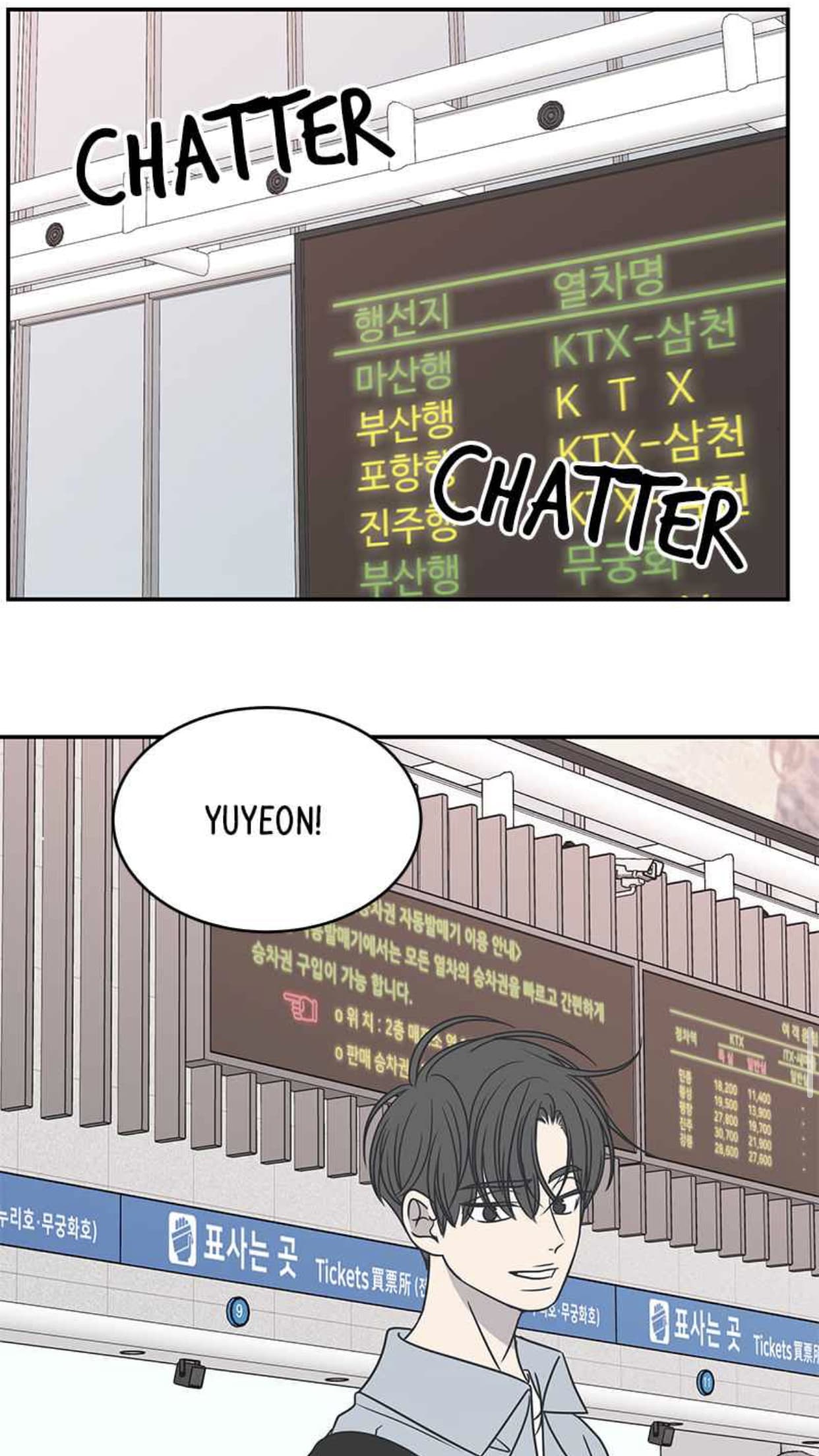 Page https://readmanhwaverse.com/images/a-guide-to-proper-dating/chapter-87/054.jpg