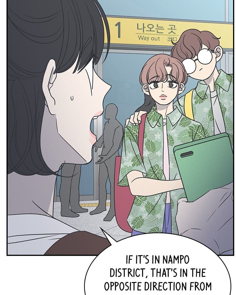 Page https://readmanhwaverse.com/images/a-guide-to-proper-dating/chapter-88/020.jpg