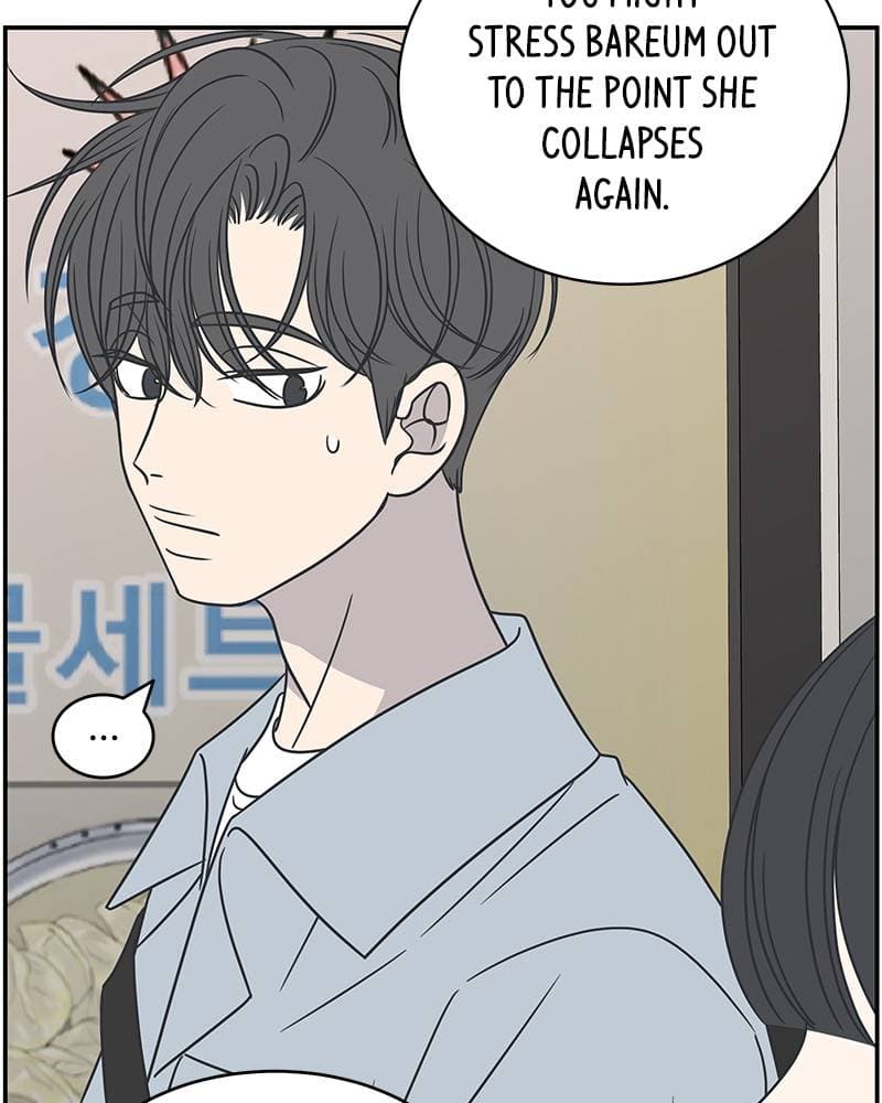 Page https://readmanhwaverse.com/images/a-guide-to-proper-dating/chapter-88/044.jpg