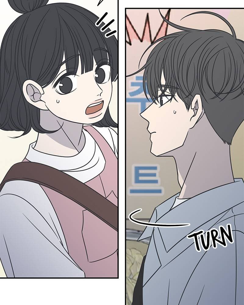 Page https://readmanhwaverse.com/images/a-guide-to-proper-dating/chapter-88/046.jpg