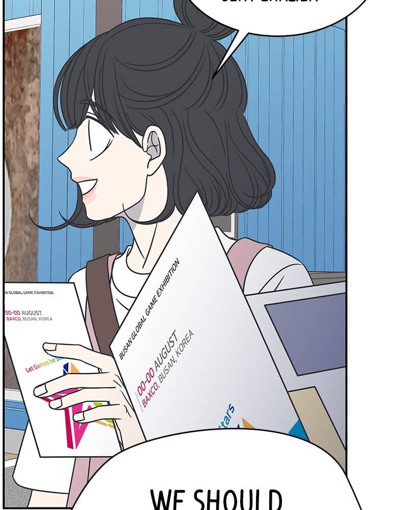 Page https://readmanhwaverse.com/images/a-guide-to-proper-dating/chapter-88/066.jpg