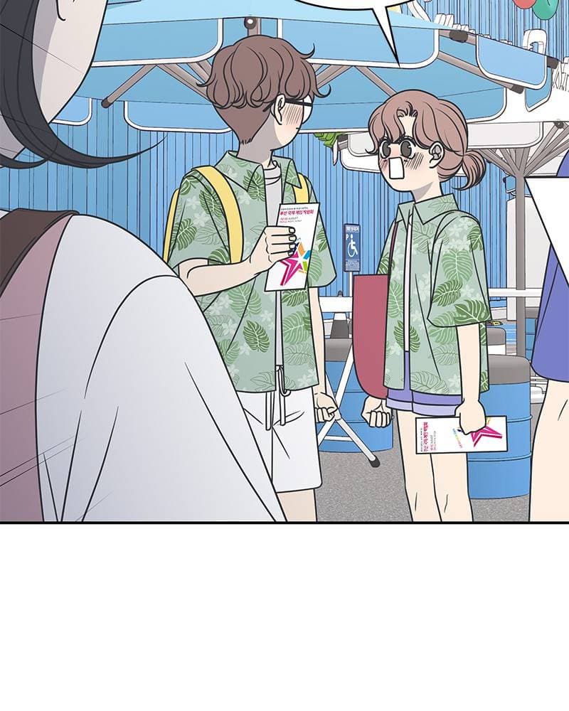 Page https://readmanhwaverse.com/images/a-guide-to-proper-dating/chapter-88/068.jpg