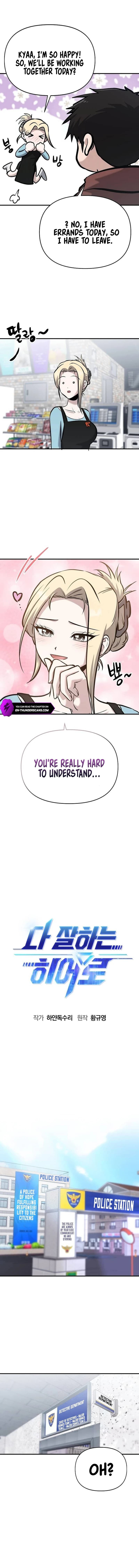 Page https://readmanhwaverse.com/images/a-hero-who-is-good-at-everything/chapter-10/07.webp