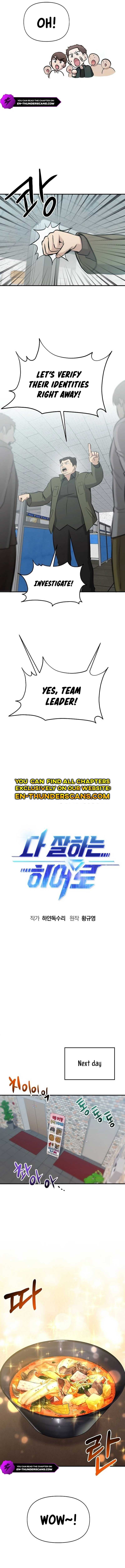 Page https://readmanhwaverse.com/images/a-hero-who-is-good-at-everything/chapter-11/4.jpg