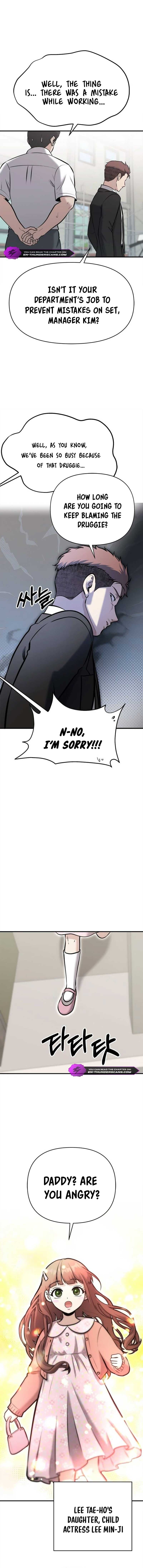 Page https://readmanhwaverse.com/images/a-hero-who-is-good-at-everything/chapter-16/14.jpg