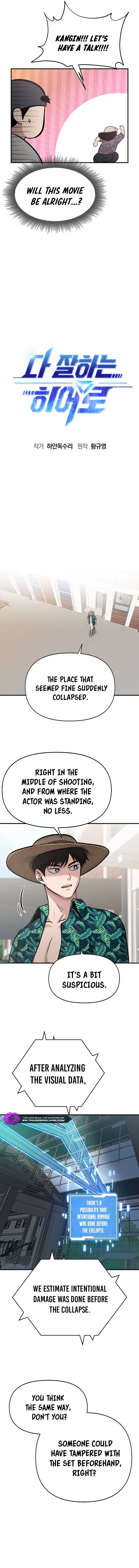 Page https://readmanhwaverse.com/images/a-hero-who-is-good-at-everything/chapter-16/4.jpg