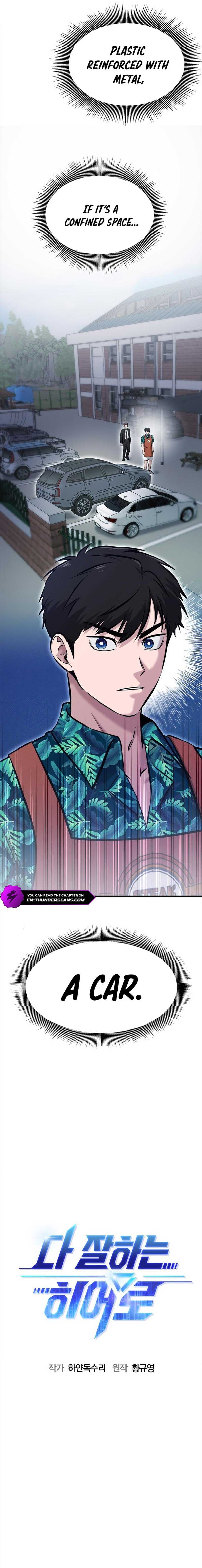 Page https://readmanhwaverse.com/images/a-hero-who-is-good-at-everything/chapter-18/3.jpg