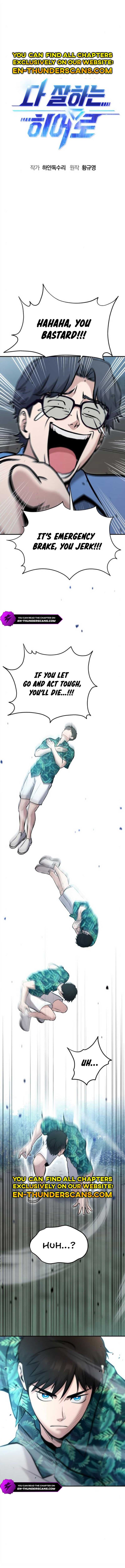 Page https://readmanhwaverse.com/images/a-hero-who-is-good-at-everything/chapter-19/1.jpg