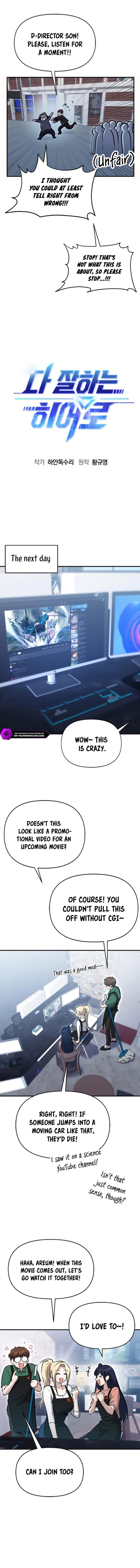 Page https://readmanhwaverse.com/images/a-hero-who-is-good-at-everything/chapter-21/4.webp