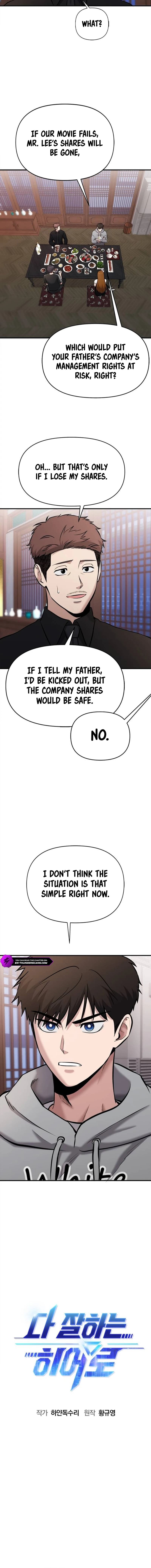 Page https://readmanhwaverse.com/images/a-hero-who-is-good-at-everything/chapter-22/1.webp