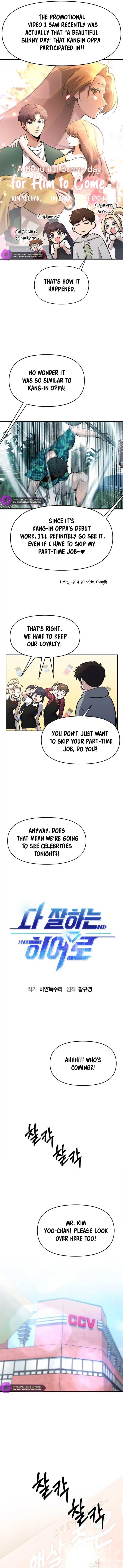 Page https://readmanhwaverse.com/images/a-hero-who-is-good-at-everything/chapter-23/02.jpg