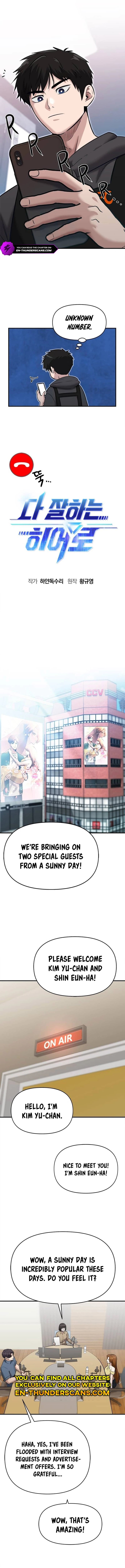 Page https://readmanhwaverse.com/images/a-hero-who-is-good-at-everything/chapter-24/03.webp