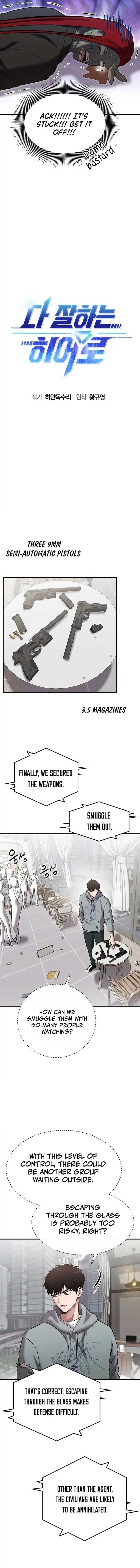 Page https://readmanhwaverse.com/images/a-hero-who-is-good-at-everything/chapter-30/ch_30_6.jpg