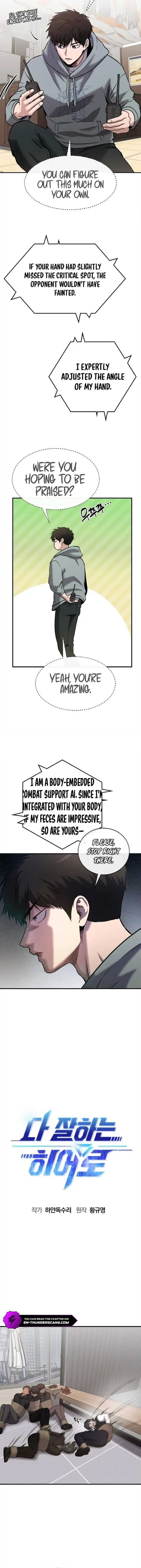 Page https://readmanhwaverse.com/images/a-hero-who-is-good-at-everything/chapter-31/ch_31_2.jpg