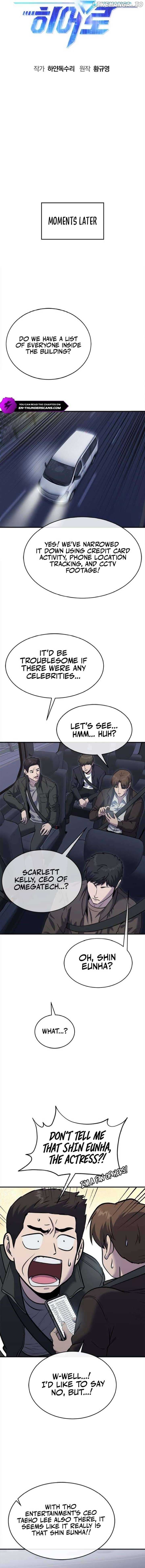 Page https://readmanhwaverse.com/images/a-hero-who-is-good-at-everything/chapter-32/ch_32_4.jpg