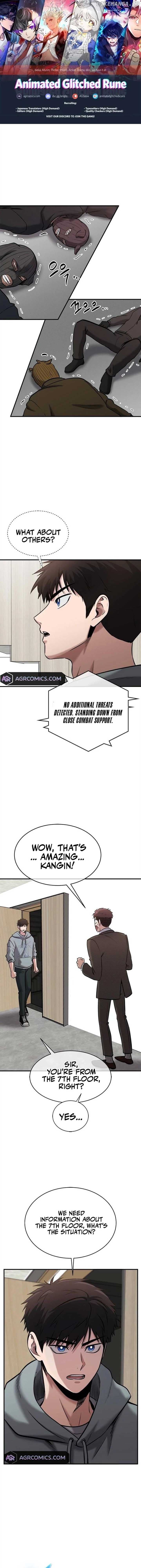 Page https://readmanhwaverse.com/images/a-hero-who-is-good-at-everything/chapter-33/ch_33_1.jpg