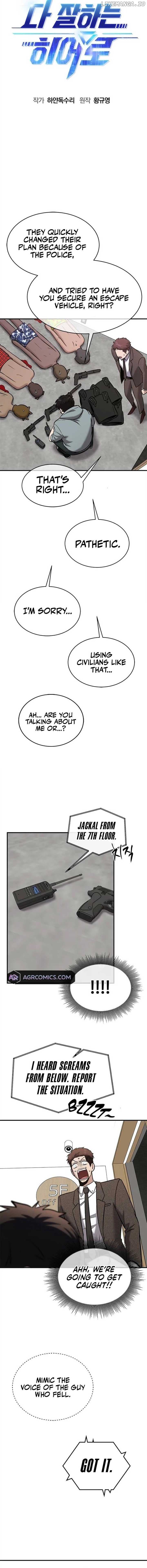 Page https://readmanhwaverse.com/images/a-hero-who-is-good-at-everything/chapter-33/ch_33_2.jpg