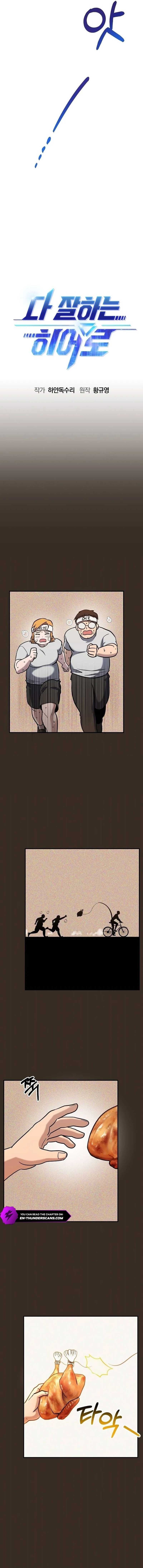 Page https://readmanhwaverse.com/images/a-hero-who-is-good-at-everything/chapter-4/3.jpg