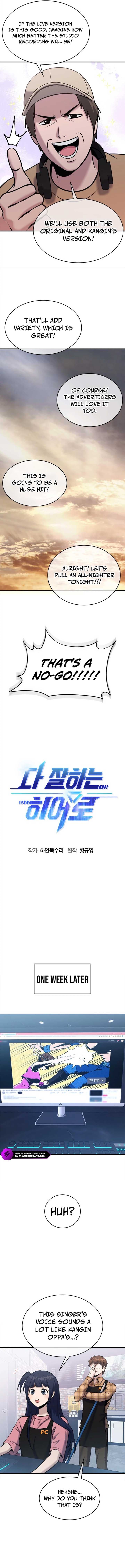Page https://readmanhwaverse.com/images/a-hero-who-is-good-at-everything/chapter-41/ch_41_5.jpg
