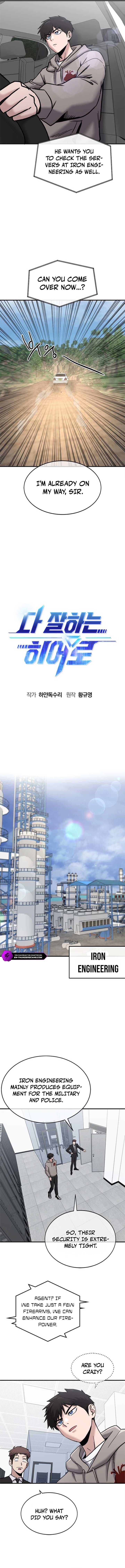 Page https://readmanhwaverse.com/images/a-hero-who-is-good-at-everything/chapter-44/ch_44_4.jpg