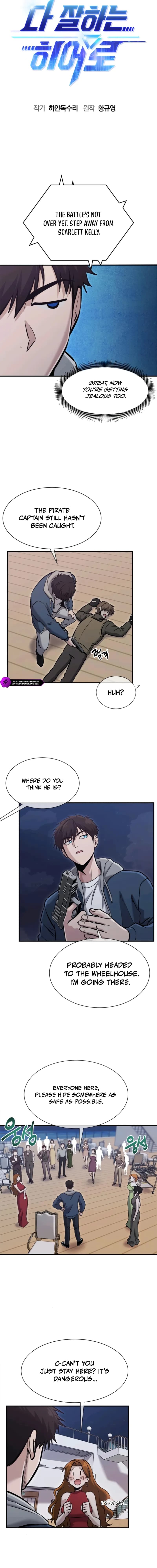 Page https://readmanhwaverse.com/images/a-hero-who-is-good-at-everything/chapter-52/ch_52_3.webp