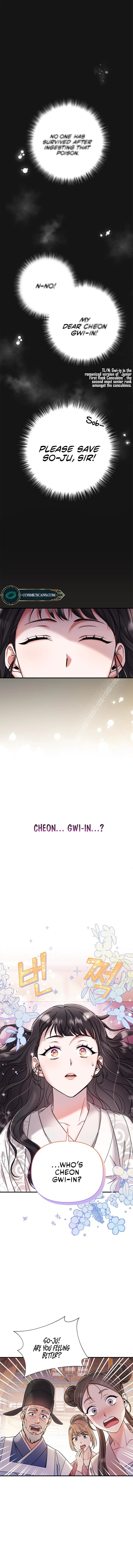 Page https://readmanhwaverse.com/images/a-master-who-woke-up-as-a-concubine/chapter-1/05.webp