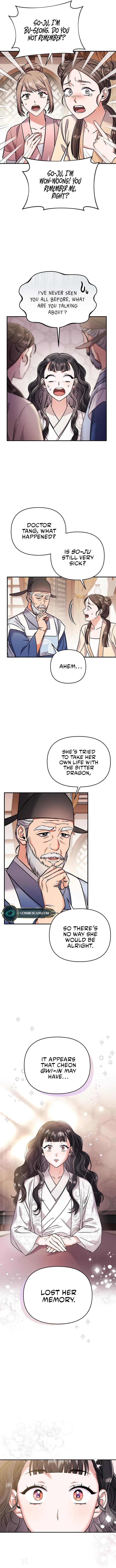 Page https://readmanhwaverse.com/images/a-master-who-woke-up-as-a-concubine/chapter-1/07.webp