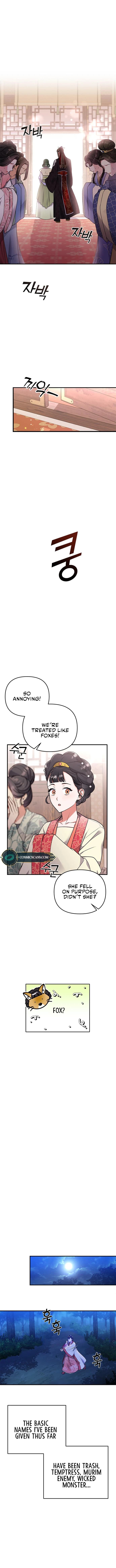 Page https://readmanhwaverse.com/images/a-master-who-woke-up-as-a-concubine/chapter-1/24.webp