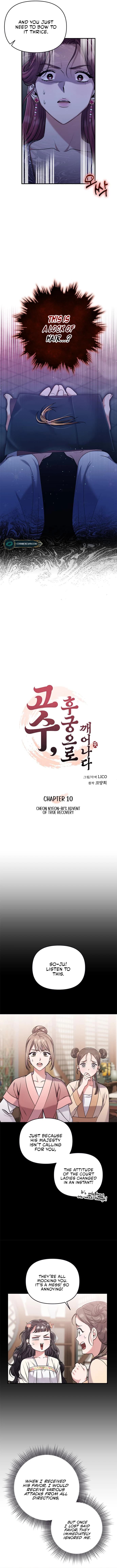 Page https://readmanhwaverse.com/images/a-master-who-woke-up-as-a-concubine/chapter-10/3.webp