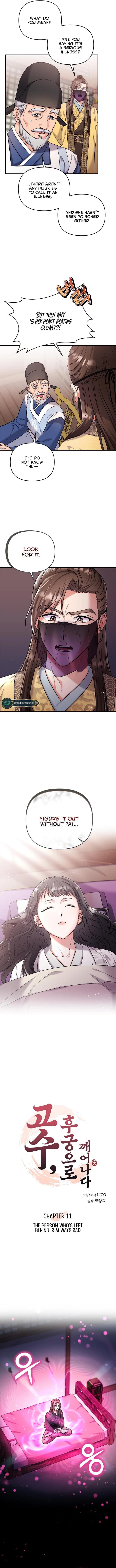Page https://readmanhwaverse.com/images/a-master-who-woke-up-as-a-concubine/chapter-11/2.webp