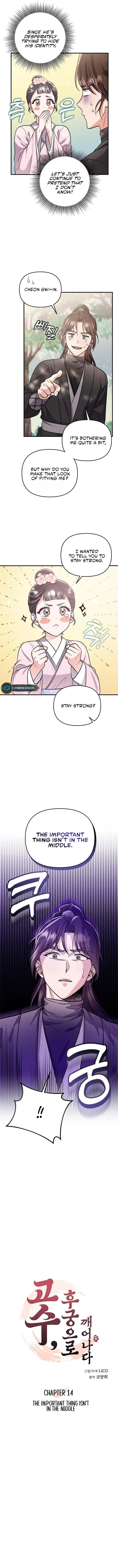 Page https://readmanhwaverse.com/images/a-master-who-woke-up-as-a-concubine/chapter-14/05.webp