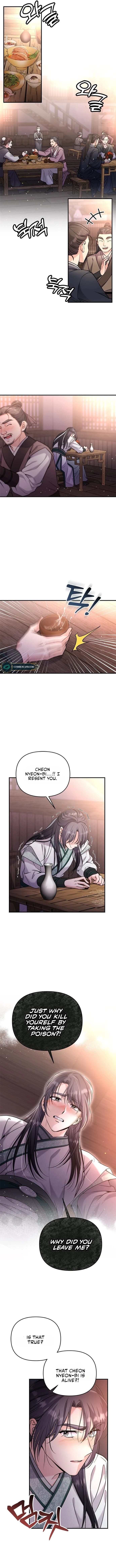 Page https://readmanhwaverse.com/images/a-master-who-woke-up-as-a-concubine/chapter-14/17.webp