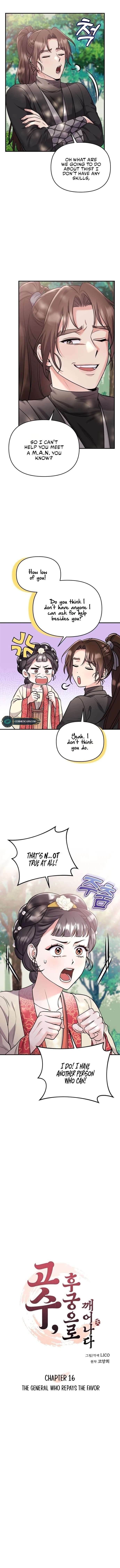 Page https://readmanhwaverse.com/images/a-master-who-woke-up-as-a-concubine/chapter-16/03.webp