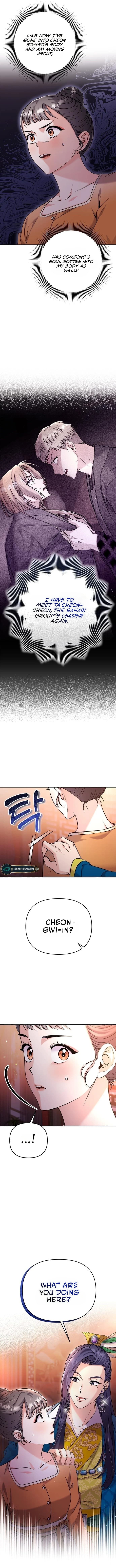 Page https://readmanhwaverse.com/images/a-master-who-woke-up-as-a-concubine/chapter-16/19.webp