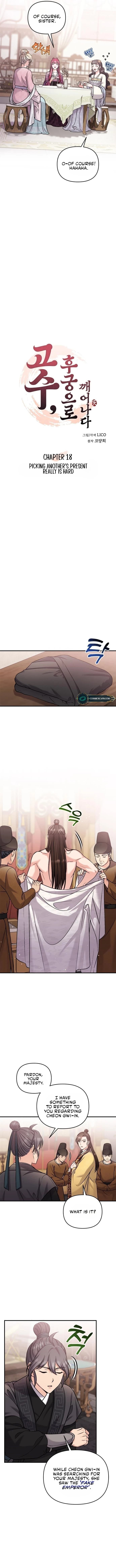 Page https://readmanhwaverse.com/images/a-master-who-woke-up-as-a-concubine/chapter-18/07.webp
